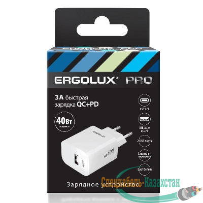 Адаптер сетевой ELX-РA04QC-C01 GaN 40Вт 1USB+1Type C 100-270В 5В-12В/3 3А QC бел. Ergolux 15294
