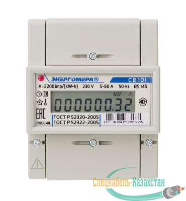 Счетчик СЕ 101 R5 145 1ф 5-60А 1 класс точн. ЭР Энергомера 101001003009471