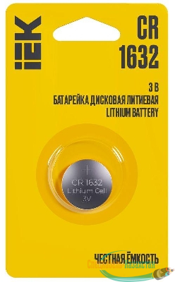 Элемент питания дисковый литиевый CR1632 (блист.1шт) IEK ABT-CR1632-OP-L01
