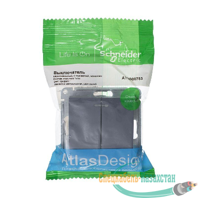 Механизм выключателя 2-кл. ATLAS DESIGN с подсветкой (сх.5а) 10АХ грифель SchE ATN000753