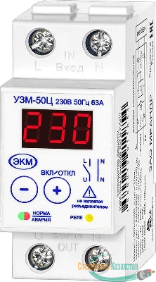 Устройство защиты многофункциональное УЗМ-50Ц УХЛ4 Меандр A8302-19911854