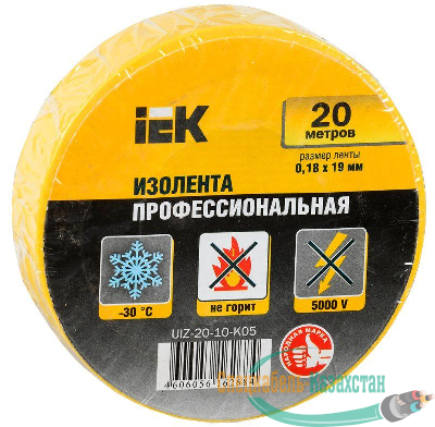 Изолента ПВХ 0.18х19мм жел. (рул.20м) ИЭК UIZ-20-10-K05