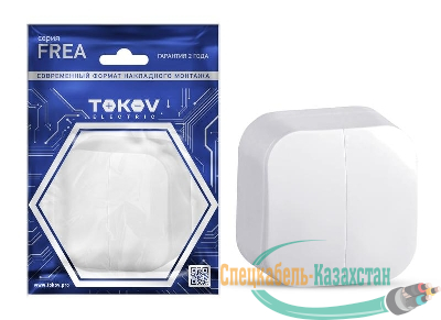 Выключатель 2-кл. ОП Frea 10А IP20 250В АБС-пластик бел. TOKOV ELECTRIC TKE-FR-V2-C01