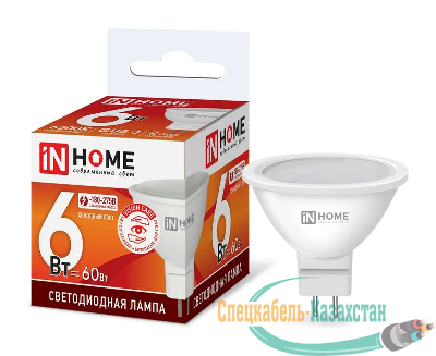 Лампа светодиодная LED-JCDR-VC 6Вт 230В GU5.3 6500К 525лм IN HOME 4690612030739