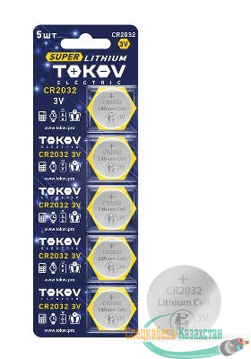 Элемент питания литиевый CR2032 таблетка (блистер 5шт) TOKOV ELECTRIC TKE-LI-CR2032/B5