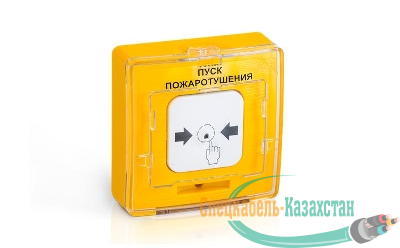 Устройство дистанционного пуска электроконтактное УДП 513-11-R3 "Пуск пожаротушения" желт. Рубеж Rbz-055445