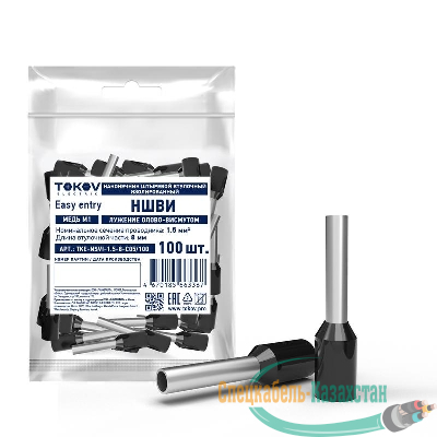 Наконечник штыревой втулочный изолированный НШВИ 1.5-8 TOKOV ELECTRIC TKE-NSVI-1.5-8-C05/100