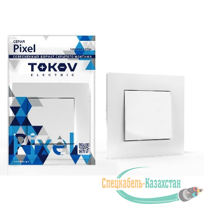 Выключатель 1-кл. СП Pixel 10А IP20 в сборе бел. TOKOV ELECTRIC TKE-PX-V1F-C01