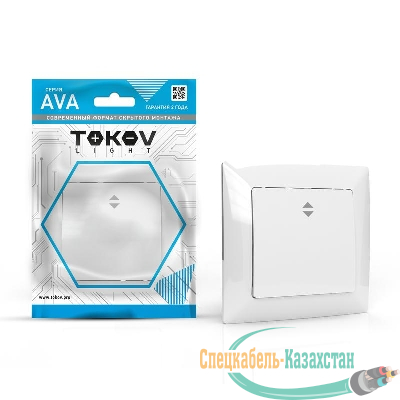 Переключатель проходной 1-кл. СП AVA 10А IP20 в сборе бел. TOKOV LIGHTTKL-AV-P1F-C01