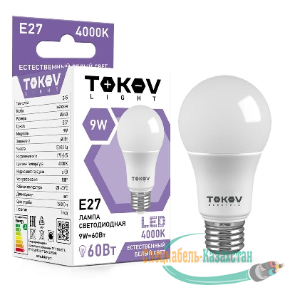Лампа светодиодная 9Вт G45 4000К Е27 176-264В (TKL) TOKOV ELECTRIC TKL-G45-E27-9-4K