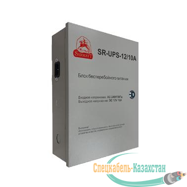 Блок бесперебойного питания SR-UPS-12/10А SarmatT ИВ-00000210