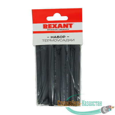 Набор трубок термоусадочных тонкостен. №5 (СТАНДАРТ) Rexant 29-0105