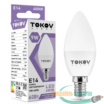 Лампа светодиодная 9Вт С37 4000К Е14 176-264В (TKL) TOKOV ELECTRIC TKL-C37-E14-9-4K