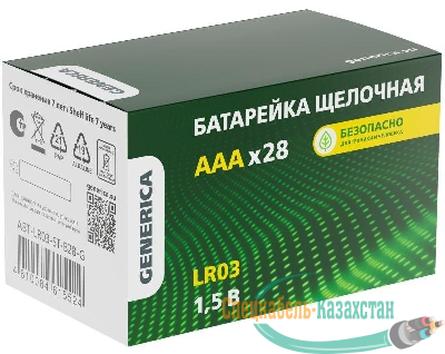 Элемент питания алкалиновый AAA/LR03 Alkaline бокс (уп.28шт) GENERICA ABT-LR03-ST-B28-G