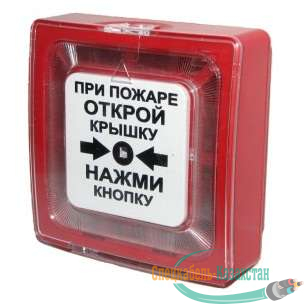 Извещатель пожарный ручной ИПР 513-10 электроконтактный Рубеж ЗС000030078