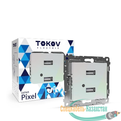 Розетка 2-м USB СП Pixel тип A+A 5В 1х2.1А 2х1.05А механизм перламутр. TOKOV ELECTRIC TKE-PX-2USB-C04