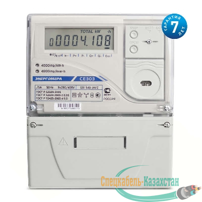 Счетчик CE303 S31 503-JAVZ 3ф 5-10А класс точн. 0.5S/0.5 многотариф. оптопорт RS-485 на панель ЖКИ физ. лица Моск. вр. Энергомера 101004003011792