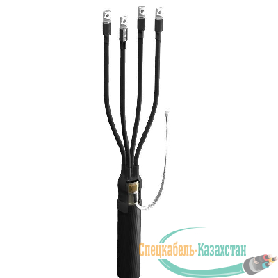 Муфта кабельная концевая универсальная 1кВ 4 ПКВ(Н)Тпб-1 (70-120) с наконечн. (пластик с броней) ЗЭТАРУС zeta20724