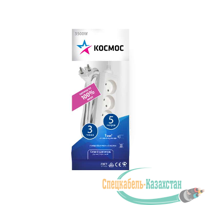 Удлинитель 3х5м без заземл. 16А IP20 ПВС 2х1 Космос YKsm5m-3g(K)