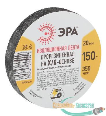 Изолента х/б 19мм (150г) прорезиненная черн. ЭРА Б0002453