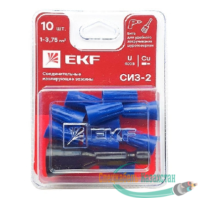 Соединитель проводов СИЗ-2 1-3.75кв.мм (блист.10шт) EKF plc-cc-4-b