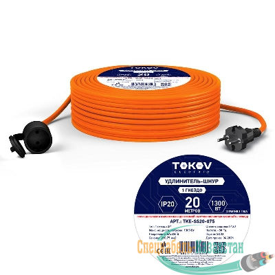Удлинитель-шнур 1х20м без заземл. 6А IP20 2х0.75 TOKOV ELECTRIC TKE-SS20-075