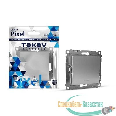Выключатель 1-кл. СП Pixel 10А IP20 с индикатором механизм алюм. TOKOV ELECTRIC TKE-PX-V1I-C03