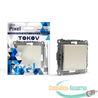 Выключатель 1-кл. СП Pixel 10А IP20 механизм беж. TOKOV ELECTRIC TKE-PX-V1-C02