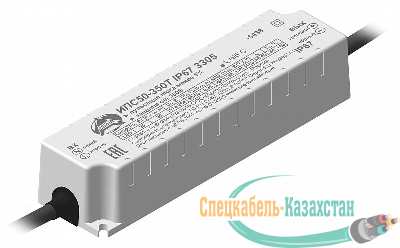 Источник питания ИПС 50-350Т IP67 3305 Аргос