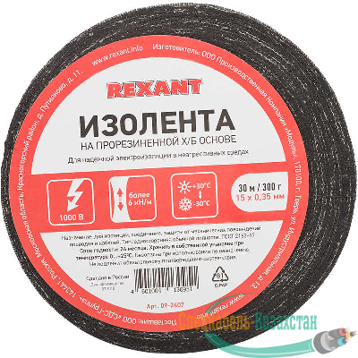 Изолента ХБ 15мм (рул.30м) Rexant 09-2407