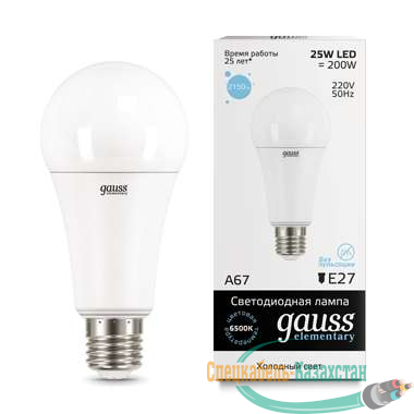 Лампа светодиодная Elementary A67 25Вт E27 6500К Gauss 73235