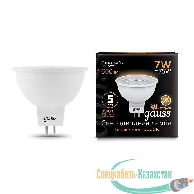 Лампа светодиодная Black MR16 7Вт 2700К тепл. бел. GU5.3 600лм 150-265В Gauss 101505107