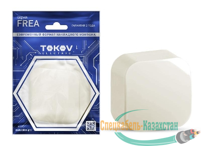 Выключатель 1-кл. ОП Frea 10А IP20 250В АБС-пластик беж. TOKOV ELECTRIC TKE-FR-V1-C02