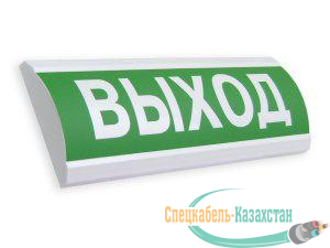 Оповещатель охранно-пожарный световой (табло) ЛЮКС-12 "Выход" 203498