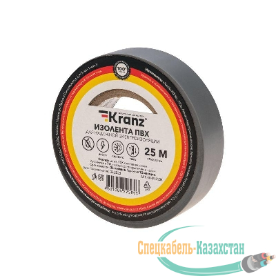 Изолента ПВХ 0.13х19мм 25м сер. Kranz KR-09-2208