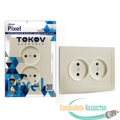 Розетка 2-м СП Pixel 16А IP20 без заземл. в сборе беж. TOKOV ELECTRIC TKE-PX-R2F-C02