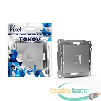 Розетка компьютерная 1-м СП Pixel RJ45 кат.5E механизм алюм. TOKOV ELECTRIC TKE-PX-RC1-C03