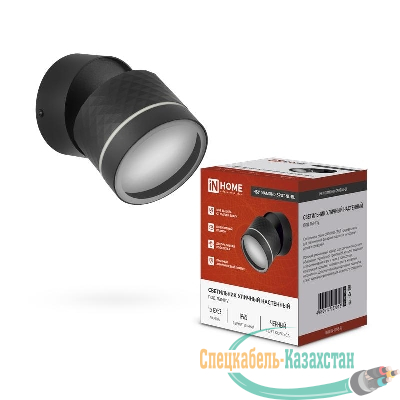 Светильник DIAMOND-SPOT-NL-BL IP65 под лампу GX53 НБУ уличный алюм. черн. IN HOME 4690612052915