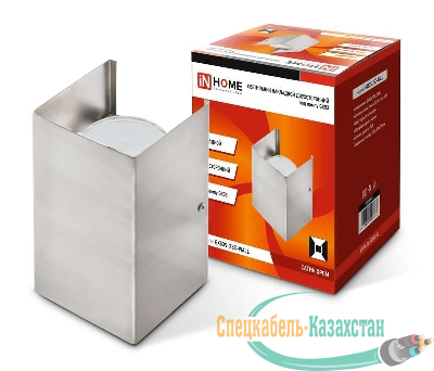 Светильник GX53S-WALL 2SC GX53 230В накладной двусторон. подсветка сатин хром. IN HOME 4690612024462