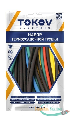 Набор трубок термоусадочных 2/1 100мм 21шт (7 цветов по 3шт) TOKOV ELECTRIC TKE-THK-2-0.1-7С
