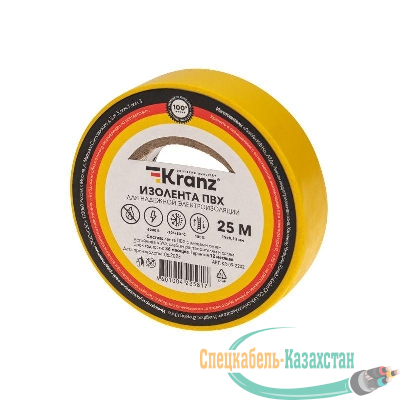 Изолента ПВХ 0.13х19мм 25м желт. Kranz KR-09-2202