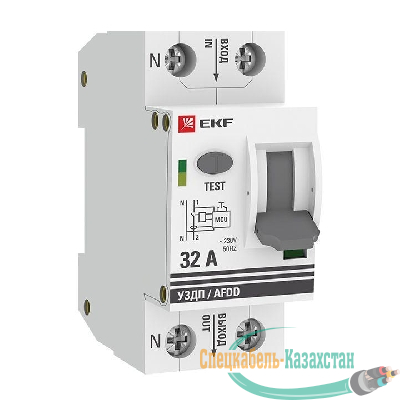 Устройство защиты от дугового пробоя (УЗДП) 1P+N 32А PROxima EKF afdd-2-32-pro