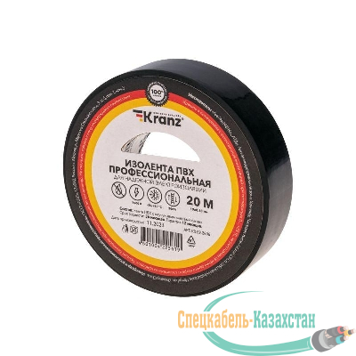 Изолента ПВХ профессиональная 0.18х19мм 20м черн. Kranz KR-09-2806