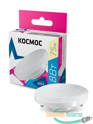 Лампа светодиодная 8Вт 220В GX53 3000К КОСМОС Lksm_LED8wGX5330C