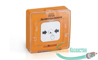 Устройство дистанционного пуска электроконтактное адресное УДП 513-11ИКЗ-R3 "ЗАПУСК ПОЖАРНЫХ НАСОСОВ" с встроен. изолятором короткого замыкания желт. Рубеж Rbz-361205