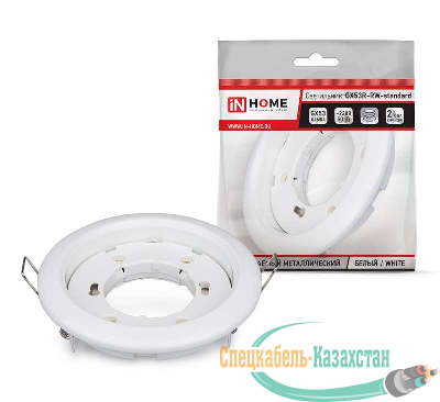 Светильник встраиваемый GX53R-standard металл под лампу GX53 230В бел. IN HOME 4690612008400