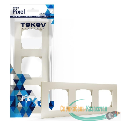 Рамка 3-м Pixel универс. беж. TOKOV ELECTRIC TKE-PX-RM3-C02