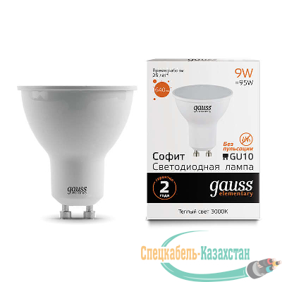 Лампа светодиодная Elementary MR16 9Вт 3000К GU10 640лм Gauss 13619