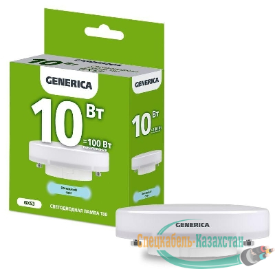 Лампа светодиодная 10Вт T80 таблетка 6500К холод. бел. GX53 1000лм 230В GENERICA LL-T80-10-230-65-GX53-G