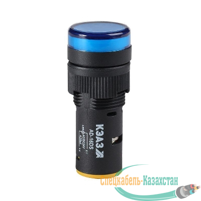 Лампа AD16DS(LED) матрица D16мм син. 24В AC/DC КЭАЗ 357844